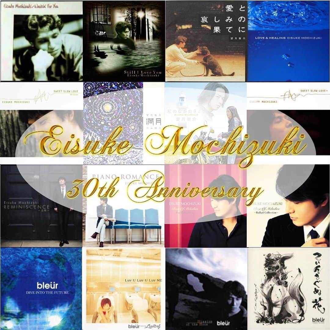 望月衛介さんのインスタグラム写真 - (望月衛介Instagram)「Eisuke debut 30th anniversary !」9月22日 15時43分 - eisukemochizuki