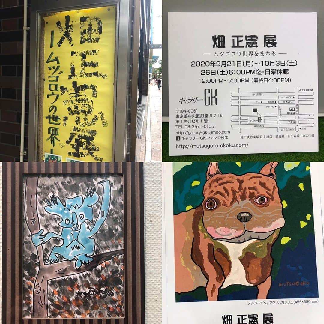 【公式】東京コミュニケーションアート専門学校ECOのインスタグラム