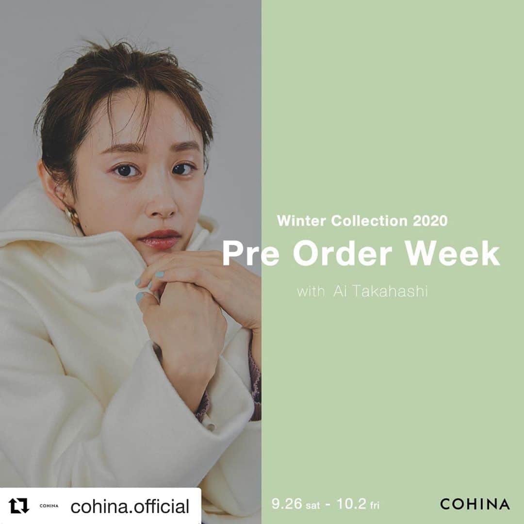 高橋愛さんのインスタグラム写真 - (高橋愛Instagram)「ミニーさん必見！ ㅤㅤㅤㅤㅤㅤㅤㅤㅤㅤㅤㅤㅤ ㅤㅤㅤㅤㅤㅤㅤㅤㅤㅤㅤㅤㅤ 可愛いお洋服を たくさん着させていただきました！ 是非チェックしてくださいね💗  #Repost @cohina.official ・・・ 【COHINA Winter Collection 2020】 Pre Order Week~9/26(Sat)-9/30(Wed)~ ・ 154cmのモデル高橋愛さん(@i_am_takahashi )を起用したスペシャルなLOOKを本日よりCOHINA公式サイトにて公開致します✨ ・ カジュアルからフェミニンまで様々なテイストのスタイルを完成させる冬アイテム。 小柄さんの冬を彩るCOHINAの冬新作をぜひチェックしてみてください💐 ・ -------------------------- COHINAは身長155cm以下の女性のためのファッションブランドです。 小柄でも、綺麗で大人な女性に見られたい。そんな想いを一緒に叶えましょう！ 公式サイトはプロフィールのURLをクリック✨ ▼▼ @cohina.official ・ #cohina # コヒナ #小柄 # おちび #小柄女子 #小柄コーデ #低身長 #低身長コーデ #おちびコーデ #おちびの輪 #sサイズ #sサイズコーデ #153cm #冬コーデ #冬物 #トレンドアイテム #アラサーファッション #20代ファッション #20代コーデ #フェミニンコーデ #お洒落コーデ #リラックスコーデ #キレイめコーデ #公園コーデ #お散歩コーデ #ボアコート #154cmコーデ #154cm #高橋愛 #秋冬コーデ」9月22日 15時49分 - i_am_takahashi