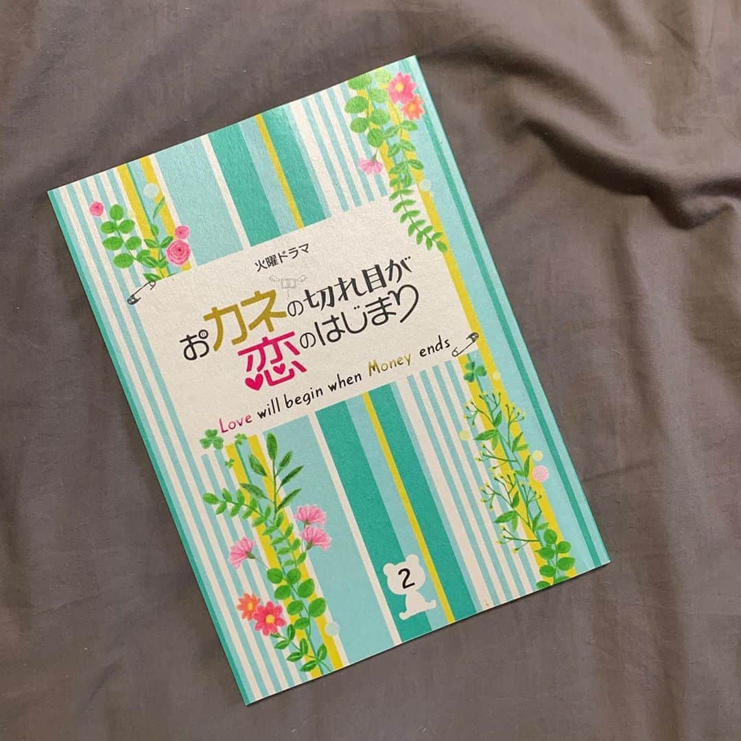 大友花恋さんのインスタグラム写真 - (大友花恋Instagram)「おカネの切れ目が恋のはじまり第2話。 今夜です~😌🍃」9月22日 16時29分 - karen_otomo