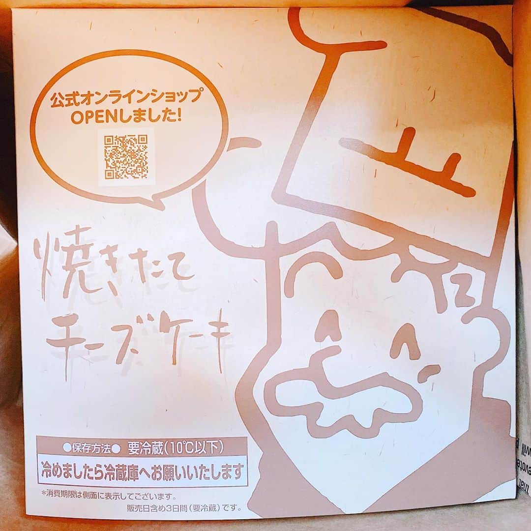 春名風花さんのインスタグラム写真 - (春名風花Instagram)「お仕事してきたよ✨ 楽しかったから情報解禁が待ち遠しいいいい  りくろーおじさんのチーズケーキ、目の前で在庫切れて ほんとのほんとに焼きたてをゲットできた🤤🤤🤤  #春名風花 #大阪 #りくろーおじさんのチーズケーキ」9月22日 16時32分 - harunafuka