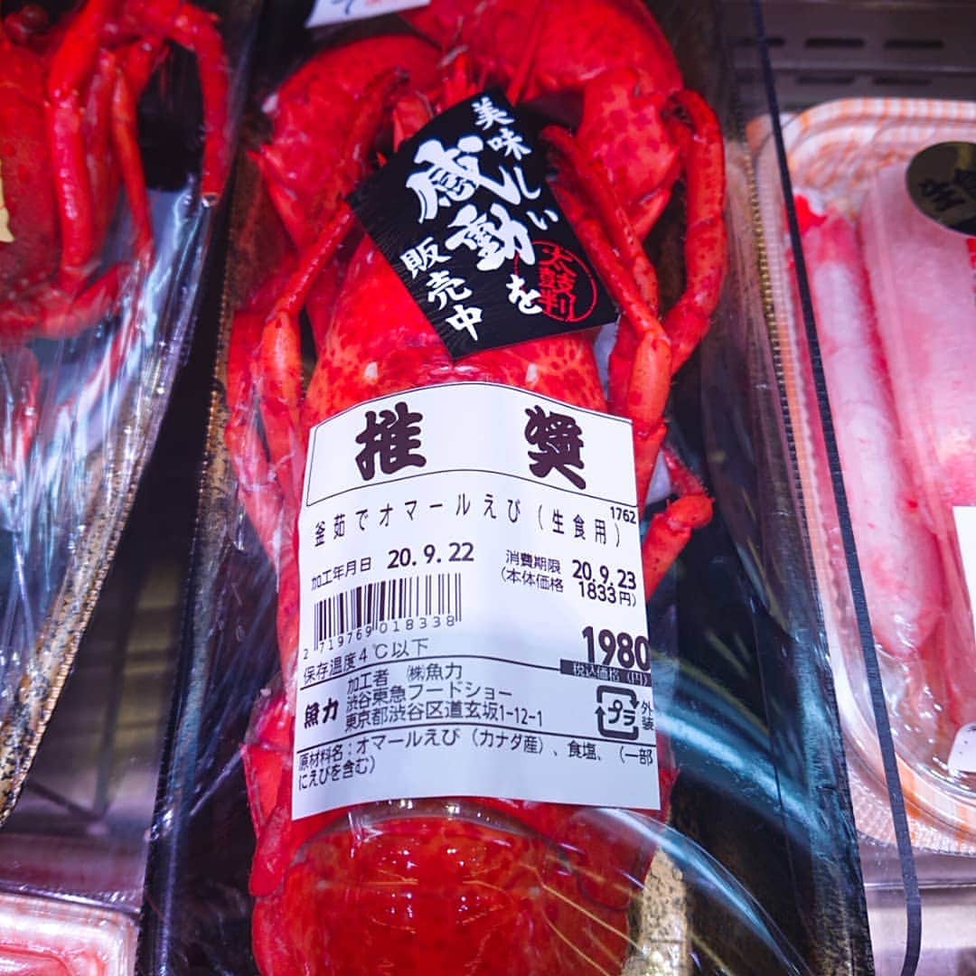 HEY!たくちゃんのインスタグラム：「オマール通常値段」