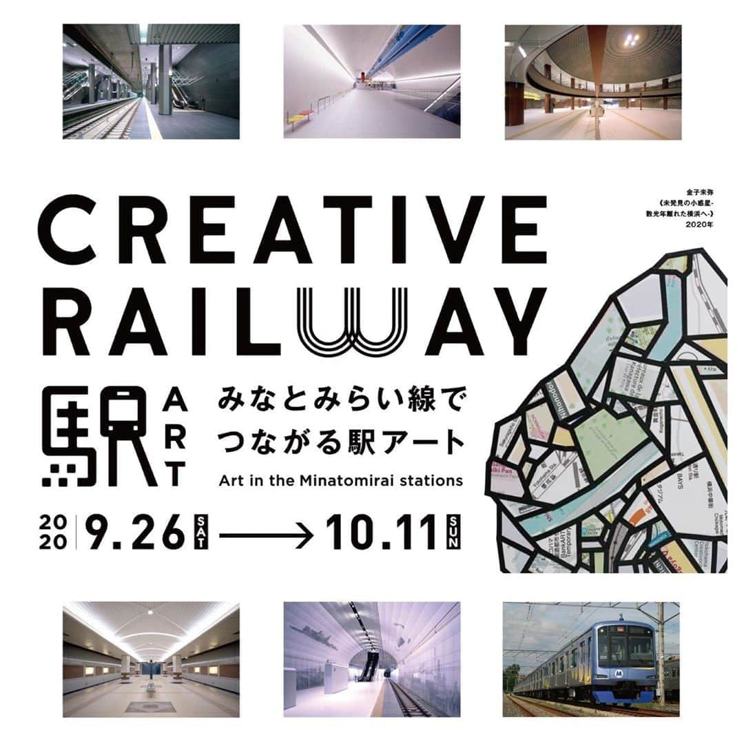 東京カメラ部 横浜分室さんのインスタグラム写真 - (東京カメラ部 横浜分室Instagram)「いよいよ9月26日（土）から、みなとみらい線の各駅でアート作品やパフォーマンスが楽しめる「CreativeRailway-みなとみらい線でつながる駅アート-」が開催！⠀ 駅の中が現代アートの美術館と化す2週間が始まります。⠀ .⠀ 初日の26日にはアメリカ山公園（元町・中華街駅6番出口直結）で、約5,000個のろうそくで地上絵を描くイベント「光の公園」を実施。幻想的な光の空間は必見です！（点灯17:00、消灯21:00）⠀ .⠀ 各駅のアート巡りには、お得なみなとみらい線一日乗車券をご利用ださい♪⠀ .⠀ 【CreativeRailway-みなとみらい線でつながる駅アート-】⠀ 期間：9月26日（土）～10月11日（日）⠀ 会場：みなとみらい線　新高島駅から元町・中華街駅の各駅とその周辺⠀ 主催：横浜市、横浜高速鉄道株式会社、創造界隈拠点⠀ ※その他、詳細はみなとみらい線ホームページでご確認ください。⠀ .⠀ みなとみらい線公式Facebook「わたしの横浜4.1キロさんぽ」で横浜の魅力を発信中！⠀ そちらも是非ご覧下さい！<PR>⠀ .⠀ #みなとみらい線フォト散歩 #みなとみらい線フォトさんぽ #みなとみらい線 #横浜 #新高島 #みなとみらい #馬車道 #日本大通り #元町中華街 #yokohama #東京カメラ部 #Japan #photo #写真 #日本 #creativerailway #アート #art #artlife #フォトジェニック #美術館 #美術館巡り #一日乗車券 #金子未弥 #ラッピング電車 #飯川雄大 #ピンクの猫の小林さん #ヨコハマトリエンナーレ #myyokohama #スタンプラリー」9月22日 17時00分 - tcc.yokohama