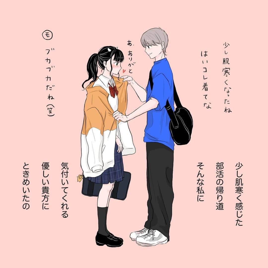 株式会社ダイエーさんのインスタグラム写真 株式会社ダイエーinstagram 顔が赤いのは夕日のせい ダイエー モッくん 姫ちゃん キュンキュン 社会人カップル 空の日 夕日 恋するダイエー 恋愛ポエム 恋愛 イラストエッセイ イラストグラム