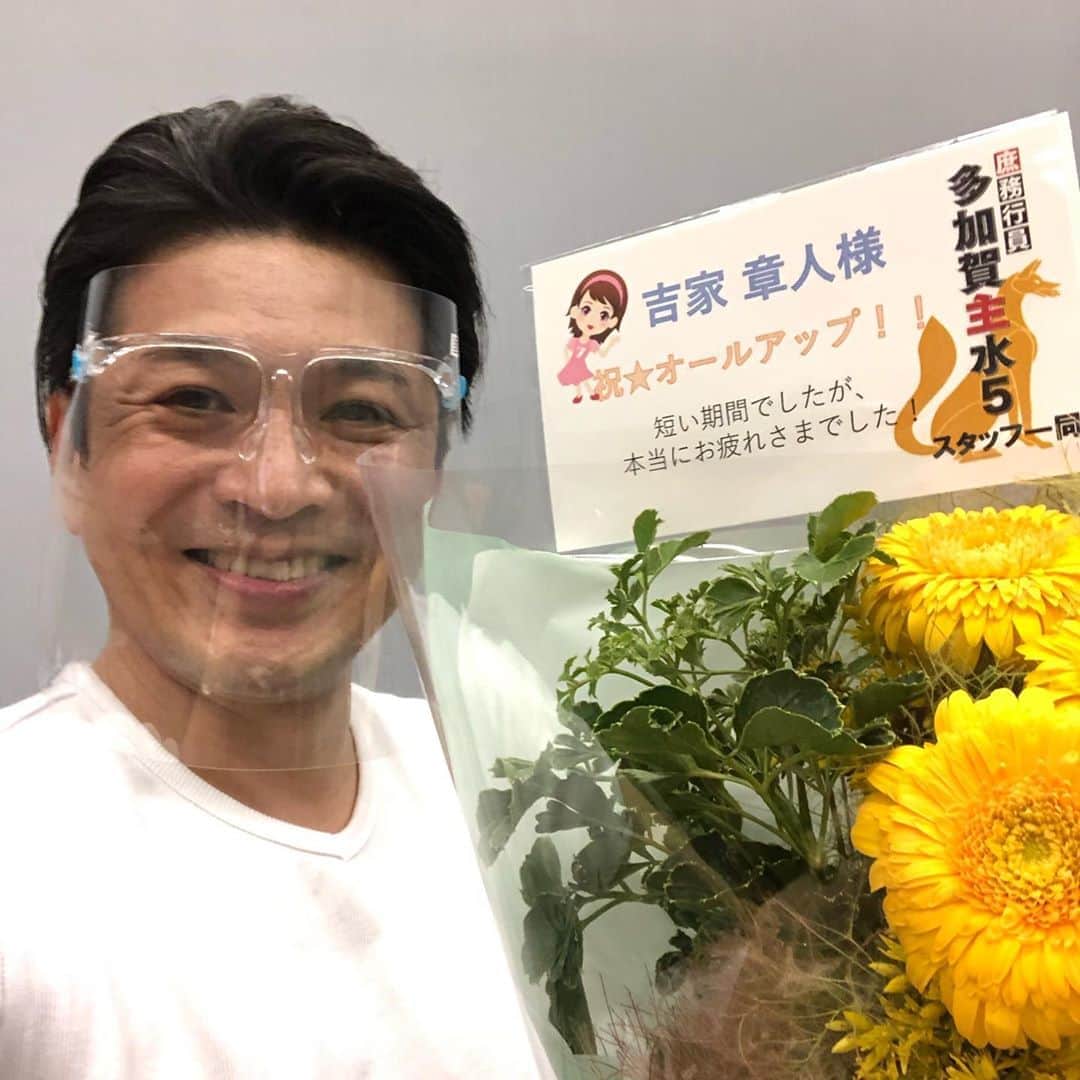吉家章人のインスタグラム