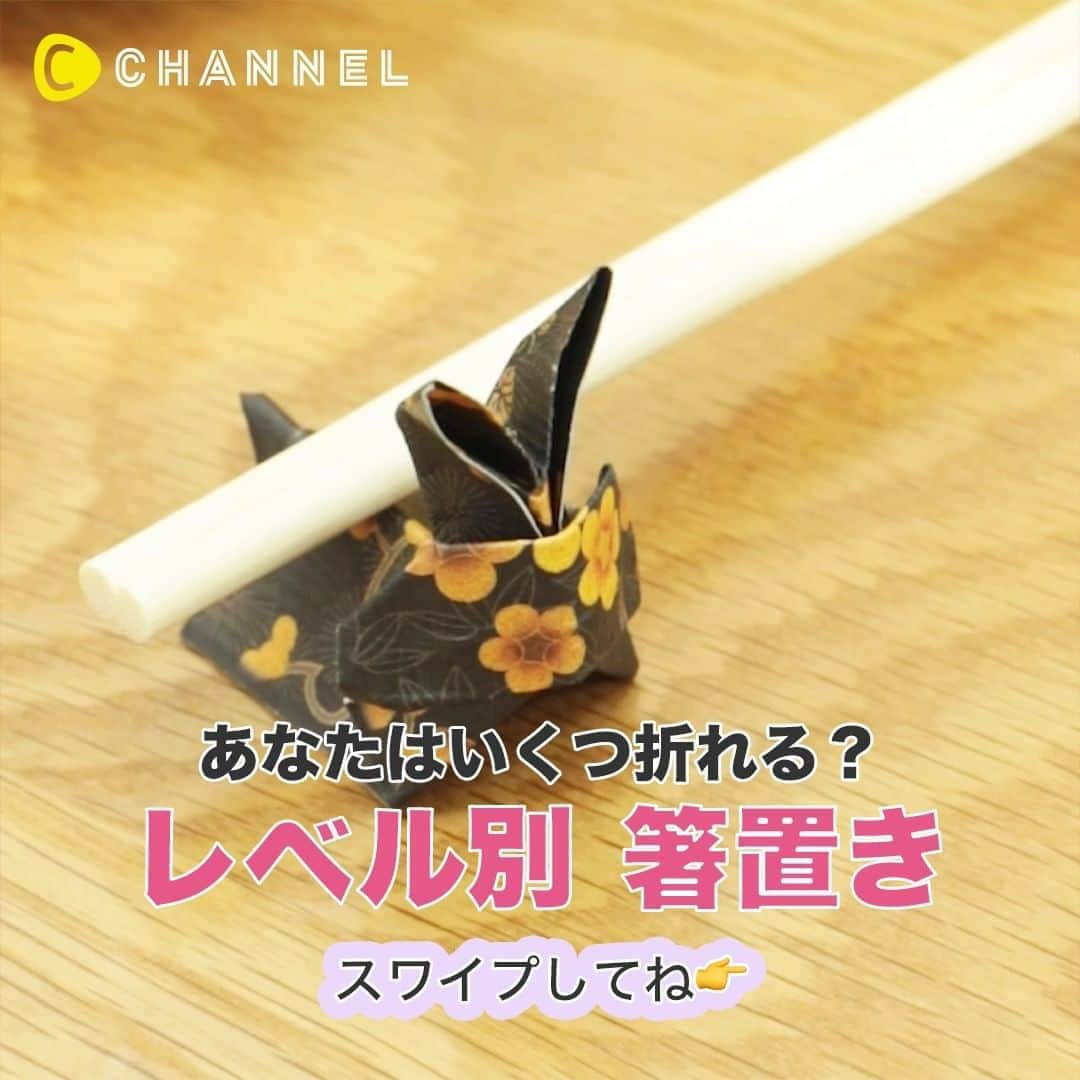 C CHANNELのインスタグラム