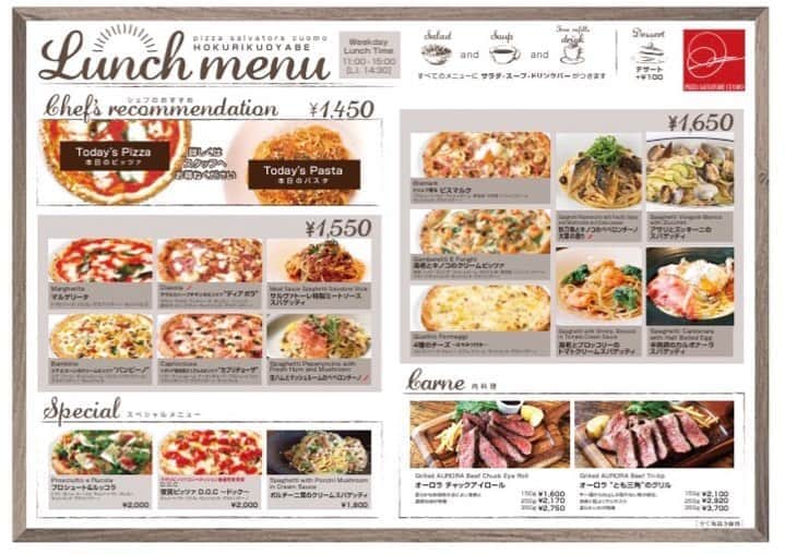 サルヴァトーレクオモ小矢部のグルメインスタ