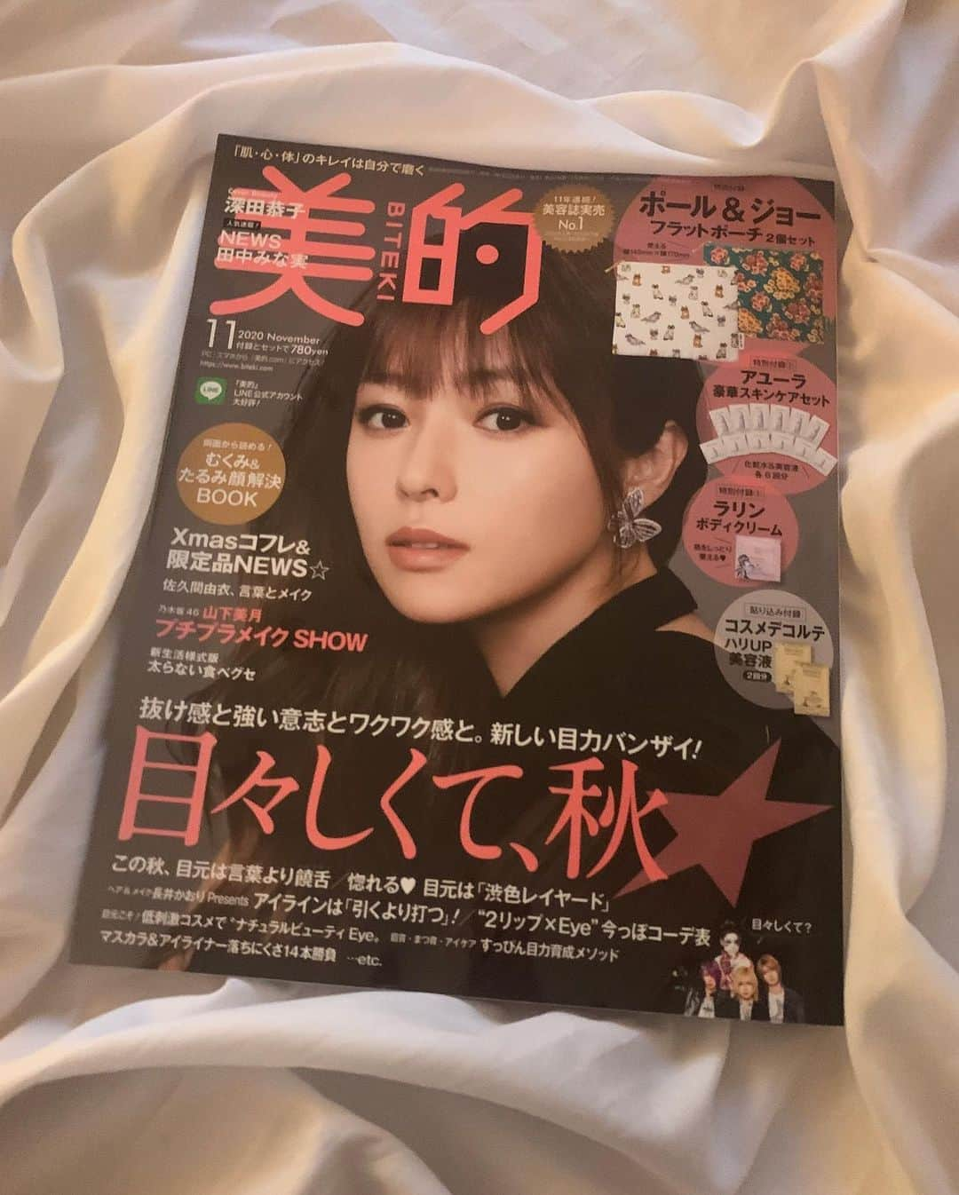 松本恵莉紗さんのインスタグラム写真 - (松本恵莉紗Instagram)「[美的]11月号﻿ 初登場させて頂きました🌷﻿ ﻿ とても新鮮で、﻿ 楽しく撮影できました^^﻿ ﻿ 本屋さんにて是非〜☺️﻿ ﻿ #松本恵莉紗#美的#美的11月号﻿ ﻿ ﻿ ﻿」9月22日 18時23分 - elisa_matsumoto