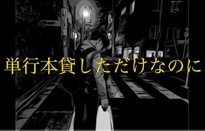 渡邊孝平さんのインスタグラム写真 - (渡邊孝平Instagram)「実話の恐ろしい動画をアップしました。 YouTubeのなべチャンネルからご覧ください。 プロフィールから飛べます。 心臓の悪い方はお控えくださいませ☠️」9月22日 18時48分 - nabe2000