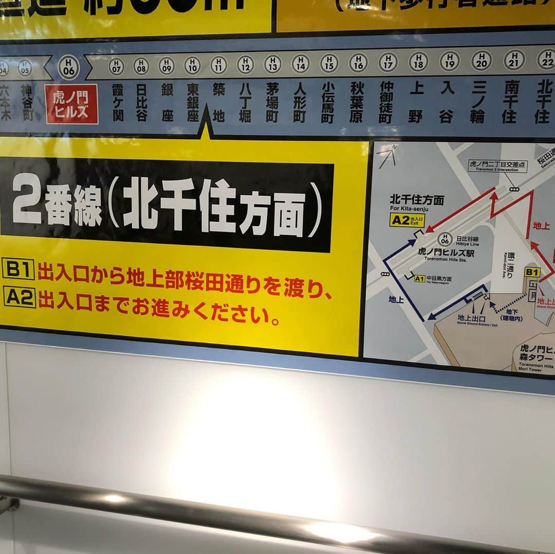 村井美樹さんのインスタグラム写真 - (村井美樹Instagram)「本日の東京新聞朝刊のコラム「鉄学しましょ」はテーマは虎ノ門駅と虎ノ門ヒルズ駅について。 銀座線・虎ノ門駅の渋谷方面ホームにある中谷ミチコさんのパブリックアート「白い虎が見ている」。 虎の視線が追いかけてきて、不思議なアートです。  https://www.tokyo-np.co.jp/article/56971 . #鉄学しましょ #東京新聞 #虎ノ門駅 #虎ノ門ヒルズ駅 #中谷ミチコ　#白い虎が見ている」9月22日 18時53分 - miki_murai_