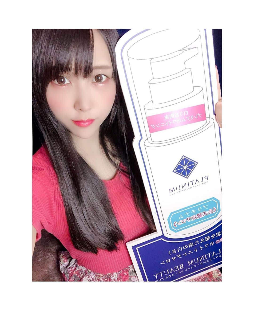 熊本美和さんのインスタグラム写真 - (熊本美和Instagram)「💎 . . PLATINUM Beauty 渋谷店に 💎LEDフェイシャル”💎に行ってきたよ🧸✨ . . トーンがすぐあがって、次の日からの化粧ノリがよすぎてびっくり👶🏻✨✨✨ ぜひ、みんなにも体験して欲しいっ♫ . .  今なら 『熊本美和のインスタ見たよ🎆』 って言うと 💎ハイパワーの“細胞活性LEDフェイシャル”💎 30分照射30,000円が 衝撃の なんと… 💴2970円 になります🎊 . . . お問い合わせは、 . . プラチナムビューティー渋谷店 . 東京都渋谷区円山町5-4 . 070-1375-0930 . @platinum_beauty_sibuya . . . #PLATINUMセルフホワイトニング #PLATINUMLEDフェイシャル #PLATINUMLEDスカルプケア #PLATINUMBeauty渋谷店 #プラチナムビューティー渋谷店 #PLATINUM #プラチナム #セルフエステ #完全個室 #PLATINUM公式サロン #渋谷 #美容 #渋谷エステ #渋谷サロン #おもてなし #接客 #ハイクオリティーエステ #セルフホワイトニング #プレミアムホワイトニング #ホワイトニング #フェイシャル #スカルプ」9月22日 20時55分 - miwa_babyb