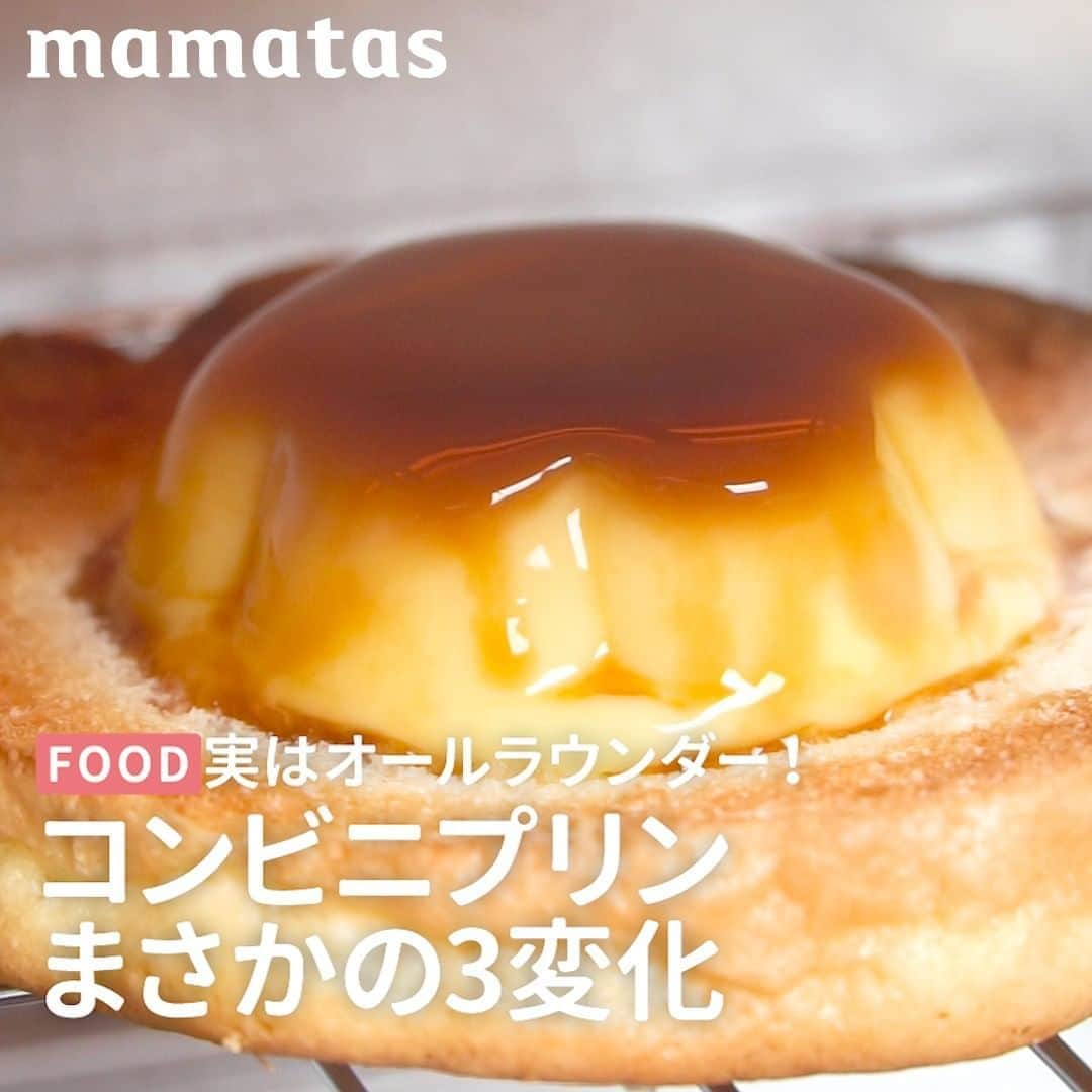 mama＋（ママタス）のインスタグラム