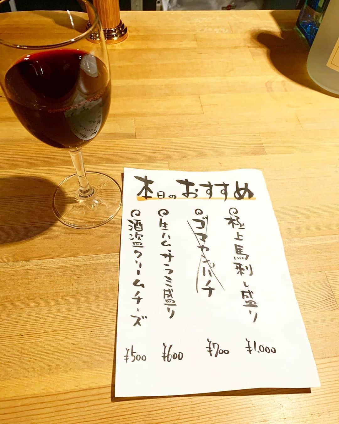 古閑裕のグルメインスタ