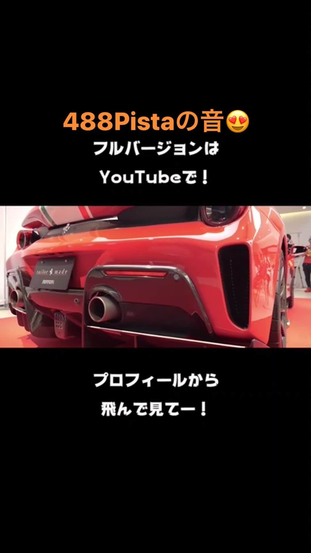 テレスのインスタグラム