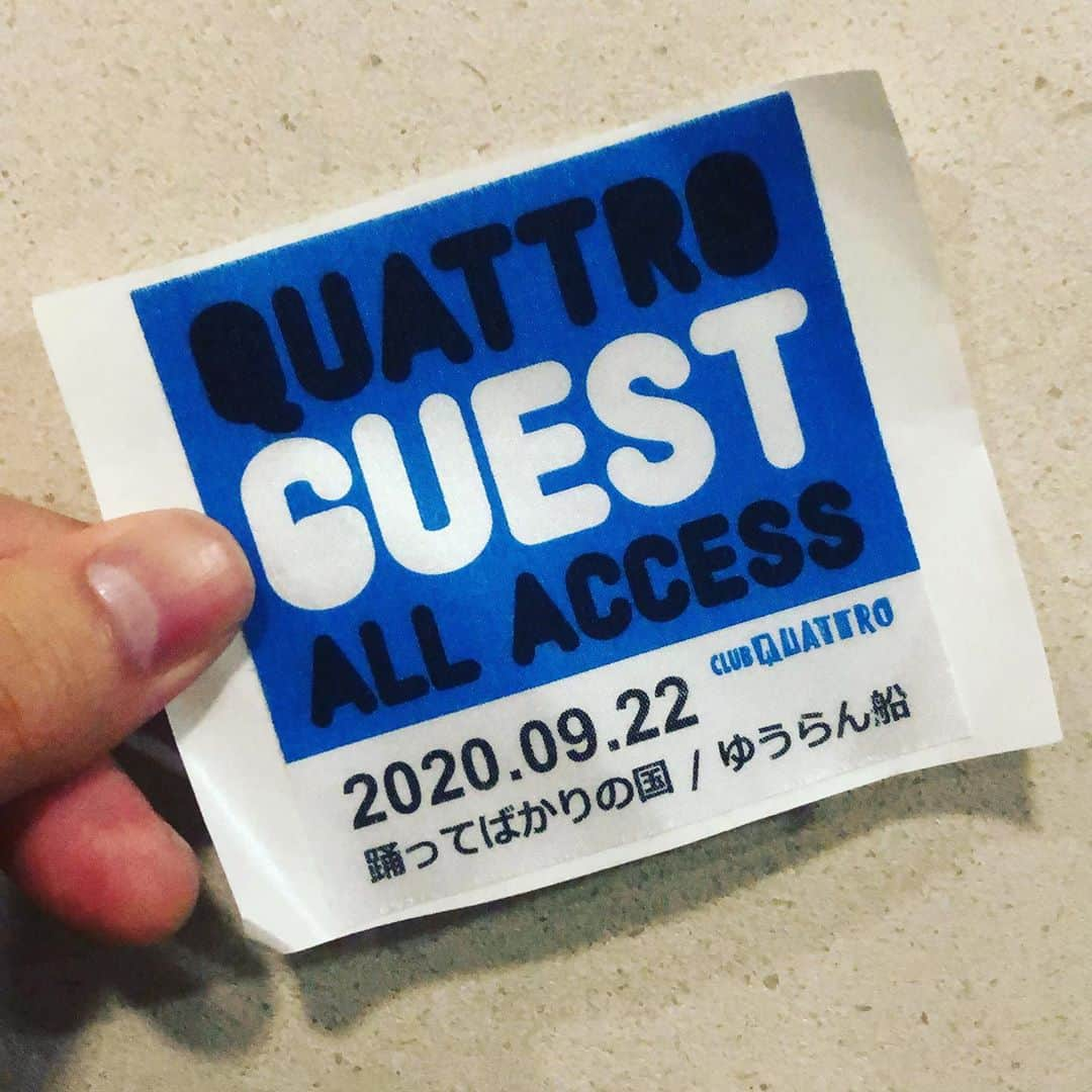 武井優心のインスタグラム：「半年ぶりにライブハウスでライブ見たけどめちゃくちゃ痺れ上がった！  #踊ってばかりの国 #対バンゆうらん船も凄かった #久々に照くん下津先生3人会えたのも最高だった」