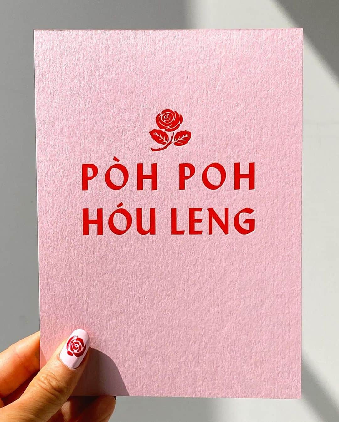 Grace Bonneyさんのインスタグラム写真 - (Grace BonneyInstagram)「It’s a @chinatownpretty GIVEAWAY! We want everyone to be inspired to celebrate the elders in their lives. We’re giving away 3 limited edition pòh poh hóu leng letterpress prints, made by @erinlovesfun, along with our book published by @chroniclebooks.  Pòh poh hóu leng is Cantonese for "very beautiful grandma" or more affectionately "damn grandma, you look good!" It's a reminder for all of us to compliment often and to show your elders some love!  HOW TO ENTER: Post a photo of your stylish grandparent, parent or senior you know on your IG story or feed. They should be at least 65 years old in the photo. Tag @chinatownpretty and include #hellahouleng.  Giveaway ends Friday 9/25 at 11:59 PM PST. Winners will be announced on @chinatownpretty. USA and Canada entries only. Good luck! 🤞🏽  Pictured: (1) Anna Lee @valerieluu’s grandma and (3) @aweilo ‘s grandma, Ju-Hwa Lu, and great grandmother」9月22日 22時03分 - designsponge