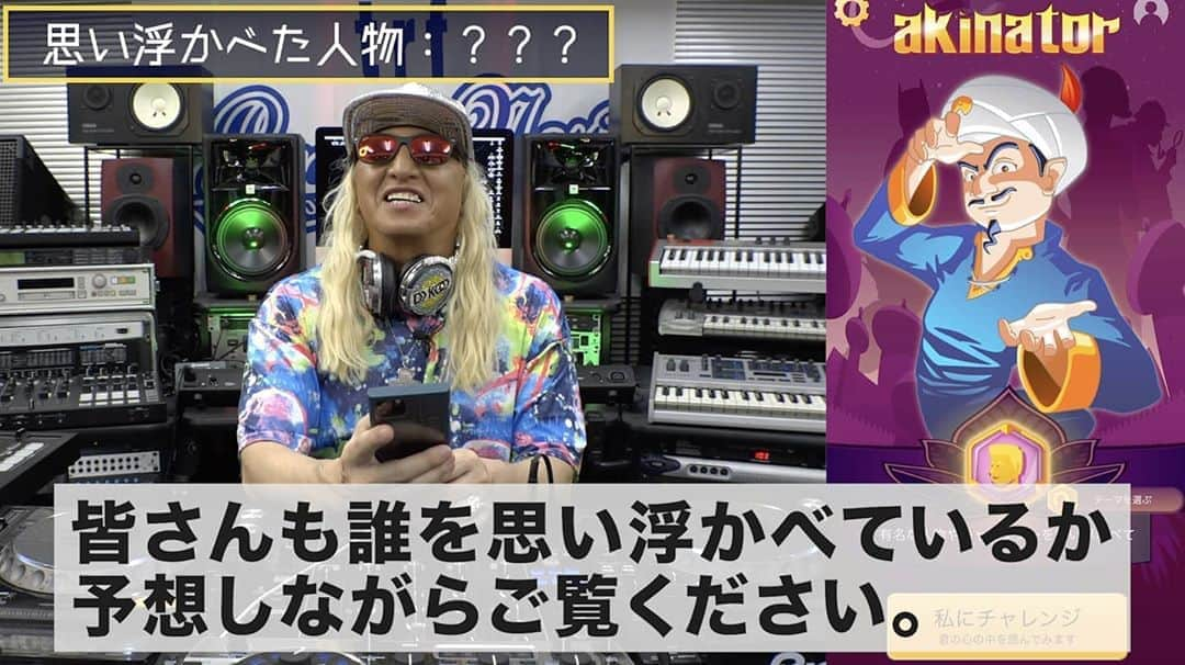 DJ KOOのインスタグラム