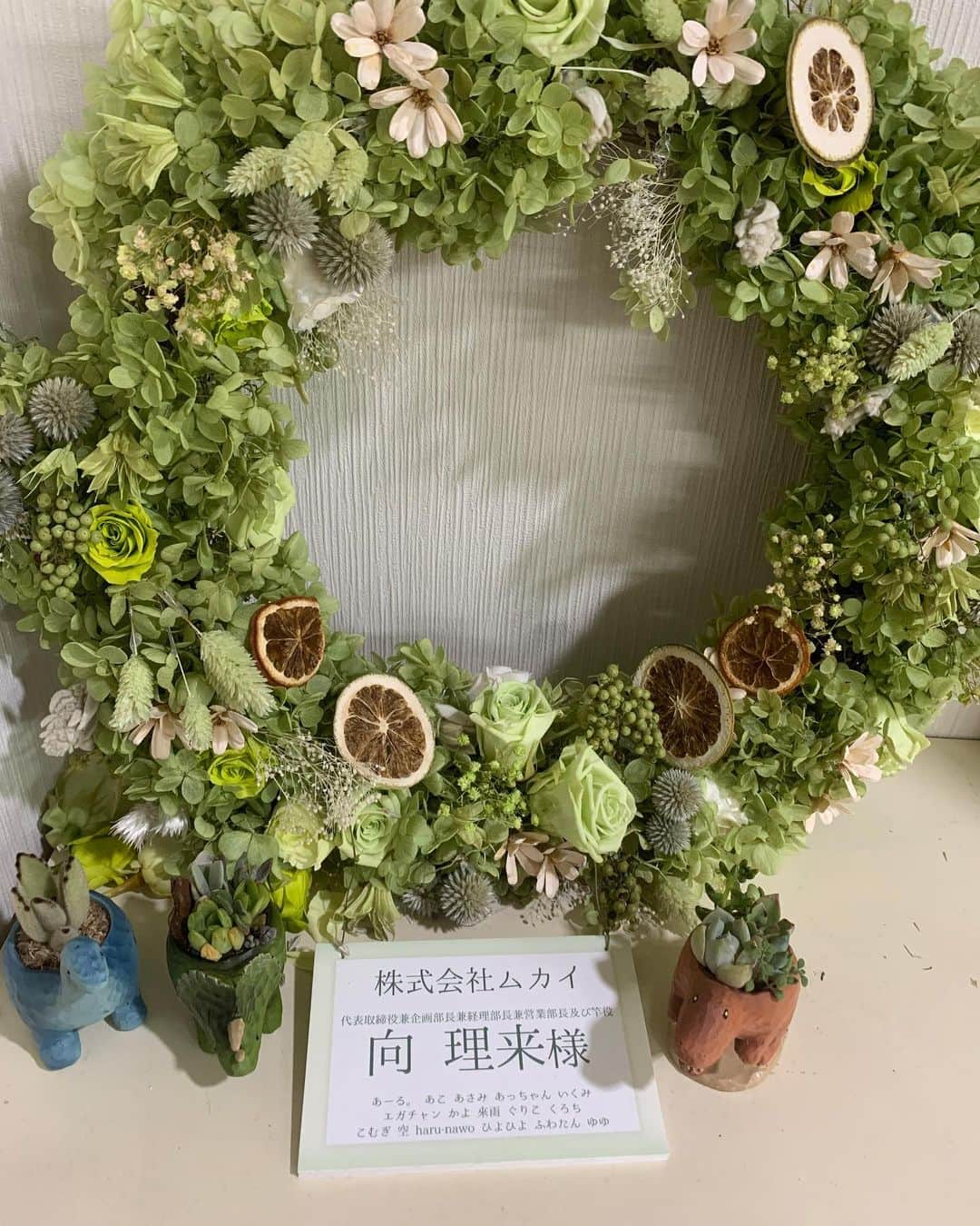 東惣介のインスタグラム：「久々のおしむ…？向先生と…？ どっちだ？  今日オンラインだけどみんなと絡めてよかったよ〜㍿ムカイリクとも会えたし😆♥️♥️♥️  サプライズプレゼントケーキもいただきました🎂  写真撮り忘れてみんなでたいらげたので　#都庁　でお許しください」