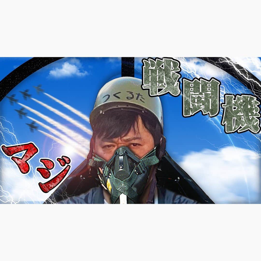 佐田正樹さんのインスタグラム写真 - (佐田正樹Instagram)「こりゃもう戦闘機のコックピットぞ！！！  YouTube動画アップしました。 見らんとくらさるーぜ!! #総長系YouTuber  #SATAbuilders #作田 #つくるた #ニッサン #ローレル #メーター #メーター交換 #日本精機 #defi #Classiccar #NISSAN #LAUREL2000SGX #JAPAN」9月22日 22時28分 - satakisama