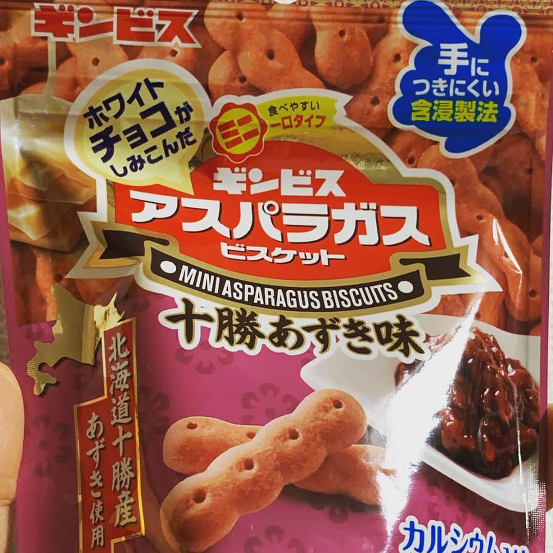 酒井雄二のインスタグラム：「#ギンビス #アスパラガス とあずきのマッシュアップや！ #おやつパトロール」