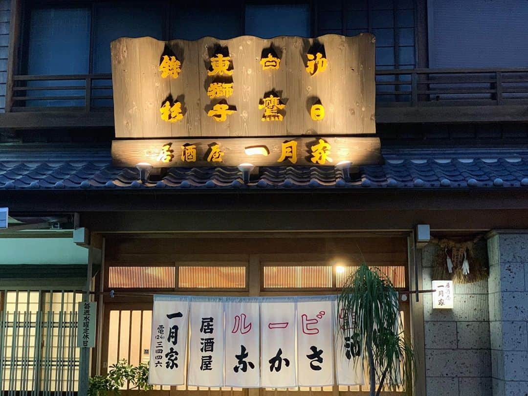 尾崎ななみのグルメインスタ