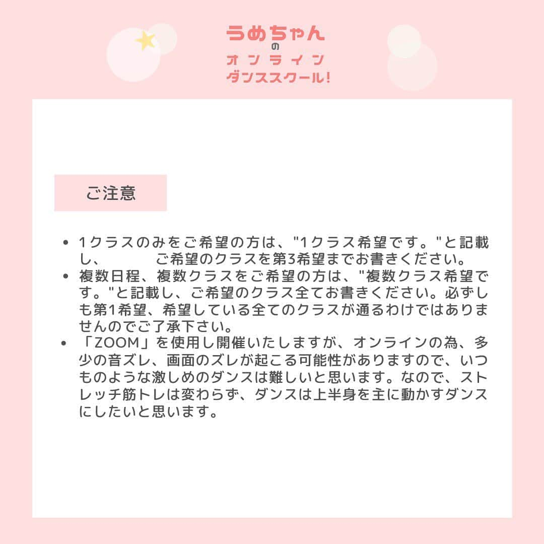 梅田彩佳さんのインスタグラム写真 - (梅田彩佳Instagram)「. . . 9月中々難しいかなぁ、思ってたのですが開催しちゃいます☺️🙆‍♀️✨へへ . . ダンスワークショップすると、確かに体力は疲れたああってなるけど😳 . 気持ちがポッて温かくなるんだ。 . よろしくお願いします☺️ 募集は随時してます。 . よろしくお願いします️✨🐕 . . .」9月22日 23時16分 - ayaka_umeda_official