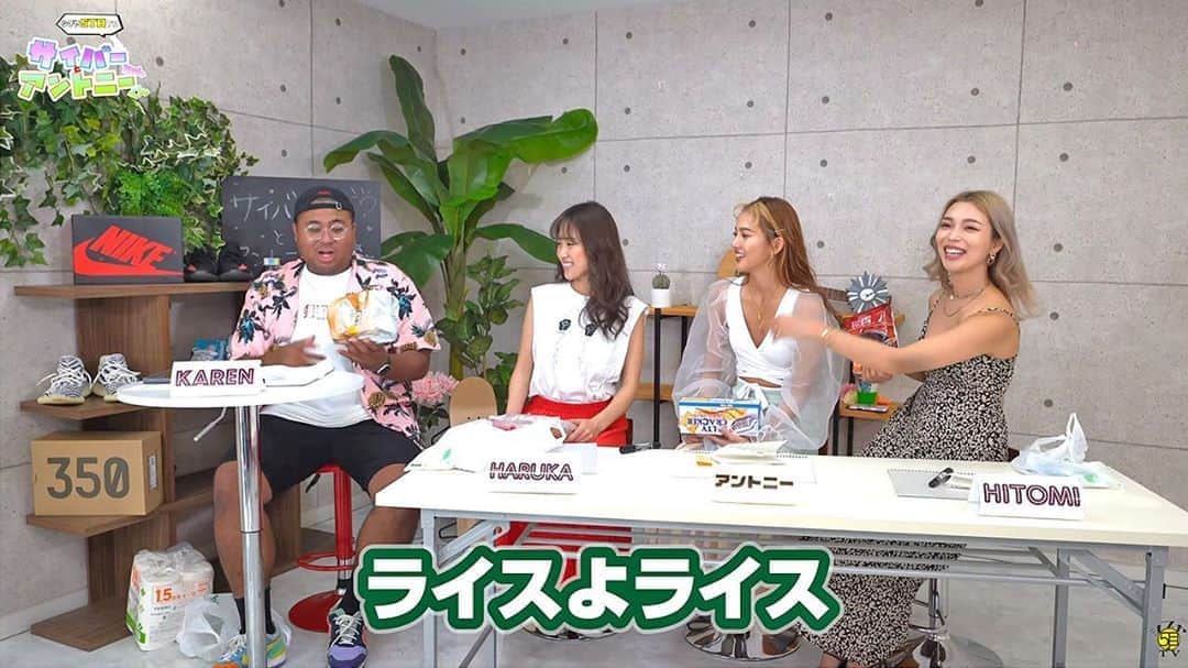 CYBERJAPAN Staffのインスタグラム：「【サイバーちゃんとアントニーくん #30】 @shibu5tv  第30回目放送は KAREN, HARUKA と HITOMI が参戦です💗  今回のテーマは『英語でお題！お買い物選手権！』です！！  ▶️ youtu.be/Q5C-OkQz4lE ※ プロフィールリンクから飛べます❣️  #cyberjapan #サイバージャパン」