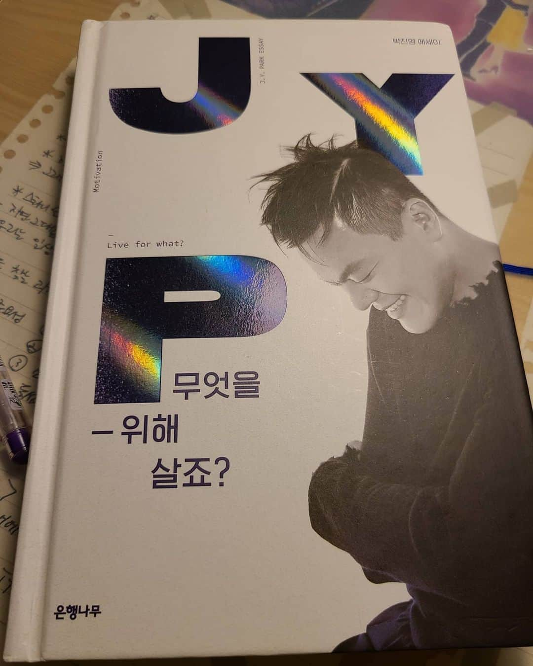 チャン・スンジョのインスタグラム：「#jyp #박진영에세이#무엇을위해살죠?」