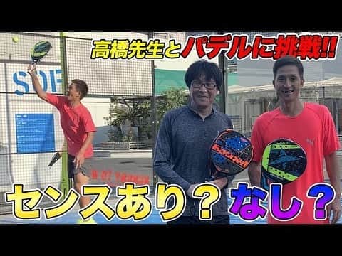 福西崇史のインスタグラム