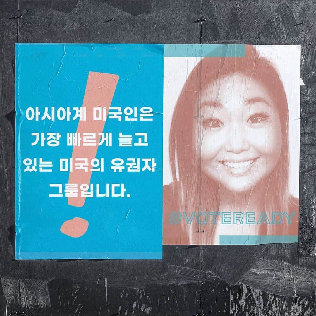 トムズシューズのインスタグラム：「Translation: Asian Americans are the fastest-growing racial or ethnic group in the U.S. electorate.⁠⠀ ⁠⠀ It’s #NationalVoterRegistrationDay. Get #VoteReady at TOMS.com/vote and head to our IG Stories to hear straight from the TOMS team.⁠⠀ ⁠⠀ 📷: @jerrie8 (TOMS Finance Team)⁠⠀」