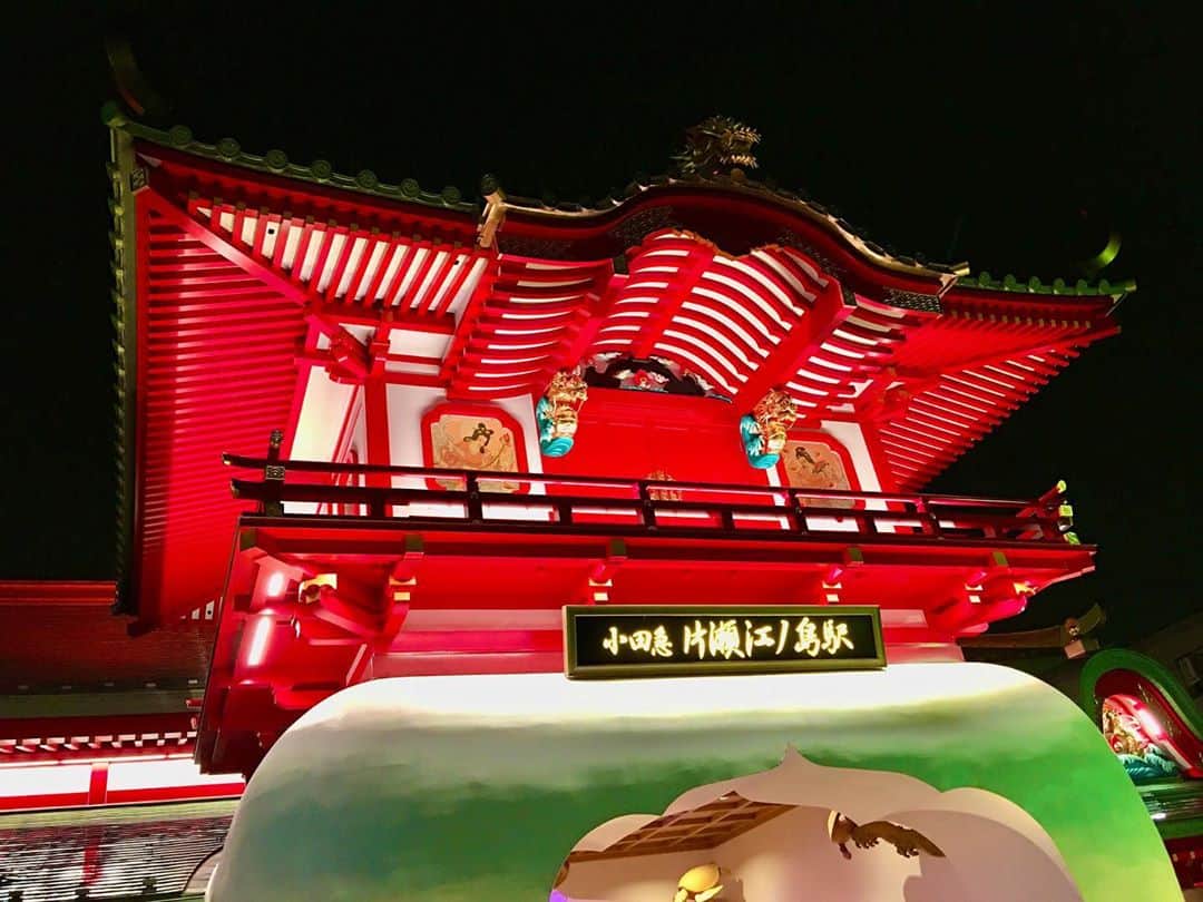 GO!皆川さんのインスタグラム写真 - (GO!皆川Instagram)「江ノ島散歩。🚶‍♂️  生シラスと温泉とシメにうまバーガー。🐟♨️🍔  DH億ありがとう。🏄‍♂️  #江ノ島」9月23日 3時07分 - go_minagawa