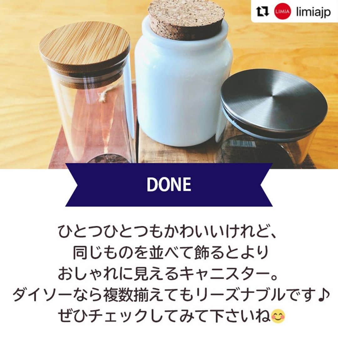 ダイソーさんのインスタグラム写真 - (ダイソーInstagram)「【ダイソーからキュートなミニキャニスター3選】 . ガラスキャニスター（竹蓋付、120ｍｌ） ガラスキャニスター（ステンレス蓋付、120ｍｌ） オパールガラス保存瓶（コルク付、300ｍｌ） ●　価格100円（税抜） . LMIA（リミア）様にご紹介いただきました。 ▶@limiajp LIMIA様と、新商品を毎月紹介していくコラボ企画がスタートしました。 . photo by LIMIA編集部さん https://limia.jp/idea/446744/ 記事の詳細はLIMIA様プロフィールリンクから飛べます✨ ▶@limiajp . なんてことのない調味料やちょっとした小物をおしゃれに収納できる「キャニスター」。 並べて置いてみると雑貨屋さんのような雰囲気でとってもおしゃれです♪ 今回はダイソーさんで手に入るキャニスターを3つ紹介。 低価格なのに使いやすい、ついつい集めたくなってしまうアイテムです😊 . ※店舗によって品揃えが異なり、在庫がない場合がございます ※商品パッケージの説明文を読んで正しくご使用ください ※画像はイメージです実際とは異なる場合がございます  #ダイソー#daiso#daisojapan#100#100円#100yen#100均#100均パトロール#limia#リミア#おうち時間 #暮らしのアイデア #生活の知恵 #limia#収納 #収納アイデア #収納術 #すっきりした暮らし #すっきり暮らす #生活感のない家 #シンプルライフ #可愛く収納 #シンプルデザイン #見せる収納 #暮らしのアイデア #キャニスター #ガラスキャニスター#おしゃれな部屋 #可愛いキッチン #おしゃれ収納 #調味料入れ #リミア_雑貨」9月23日 13時49分 - daiso_official