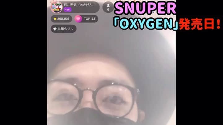 石井元気のインスタグラム