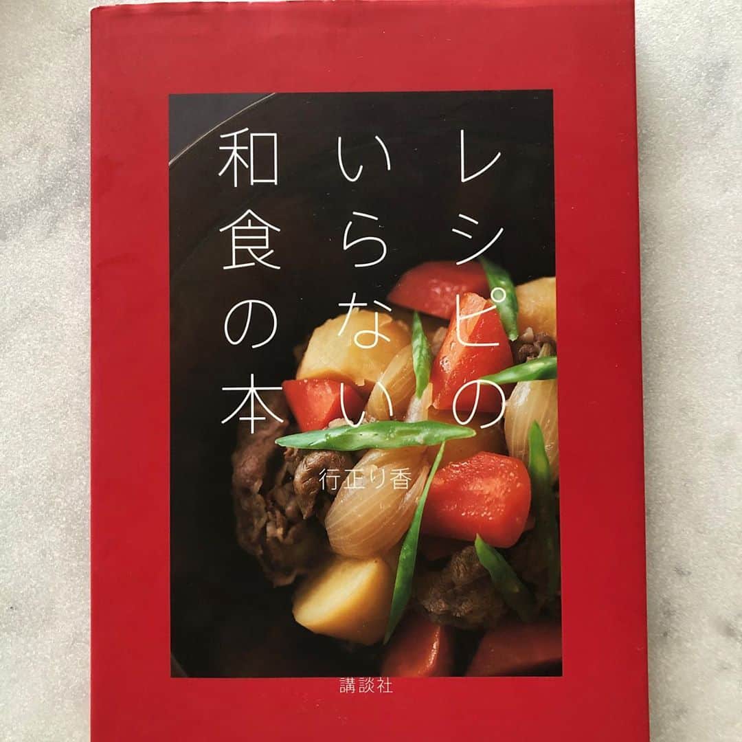 行正り香さんのインスタグラム写真 - (行正り香Instagram)「本日は照り焼き弁当。レシピはこちらです。みなさま、今日も良い一日を#行正り香 #rikayukimasa #カラオケEnglish #一日一ユニット(^^)#お弁当 #レシピ」9月23日 7時13分 - rikayukimasa