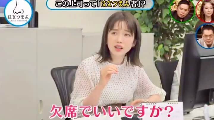 弘中綾香　ファンアカウントのインスタグラム：「【はなつまみ】 はなつまみ再現VTR女優③ 『カラオケで80年代縛りを提案』篇 ・ #はなつまみ  #弘中綾香 #弘中ちゃん #弘中アナ #女優弘中 #はなつまみ女優」