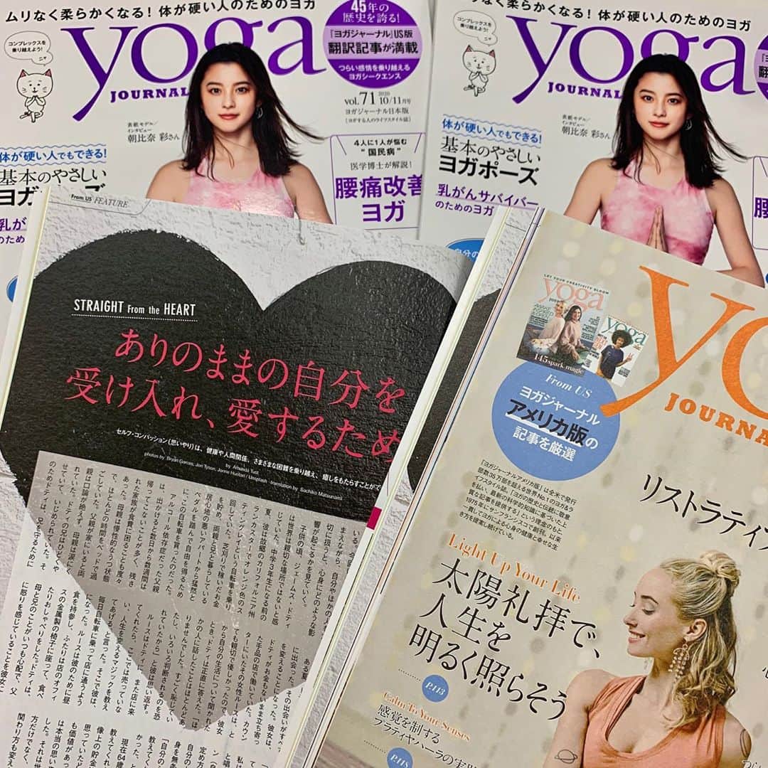 ヨガジャーナル日本版さんのインスタグラム写真 - (ヨガジャーナル日本版Instagram)「最近、「自己肯定」という言葉をよく耳にしますが、『ヨガジャーナルUS版』でも同じようなキーワードが多く見られます。 . 翻訳ページも興味深い読み物やシークエンスがいっぱいなので、ぜひチェックしてみてくださいね❗️ .  #yoga #yogajournal_japan #yogajournalonline #ヨガでつながろう」9月23日 15時16分 - yogajournal_japan