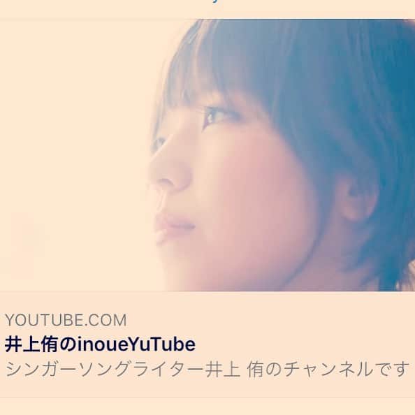 井上侑のインスタグラム