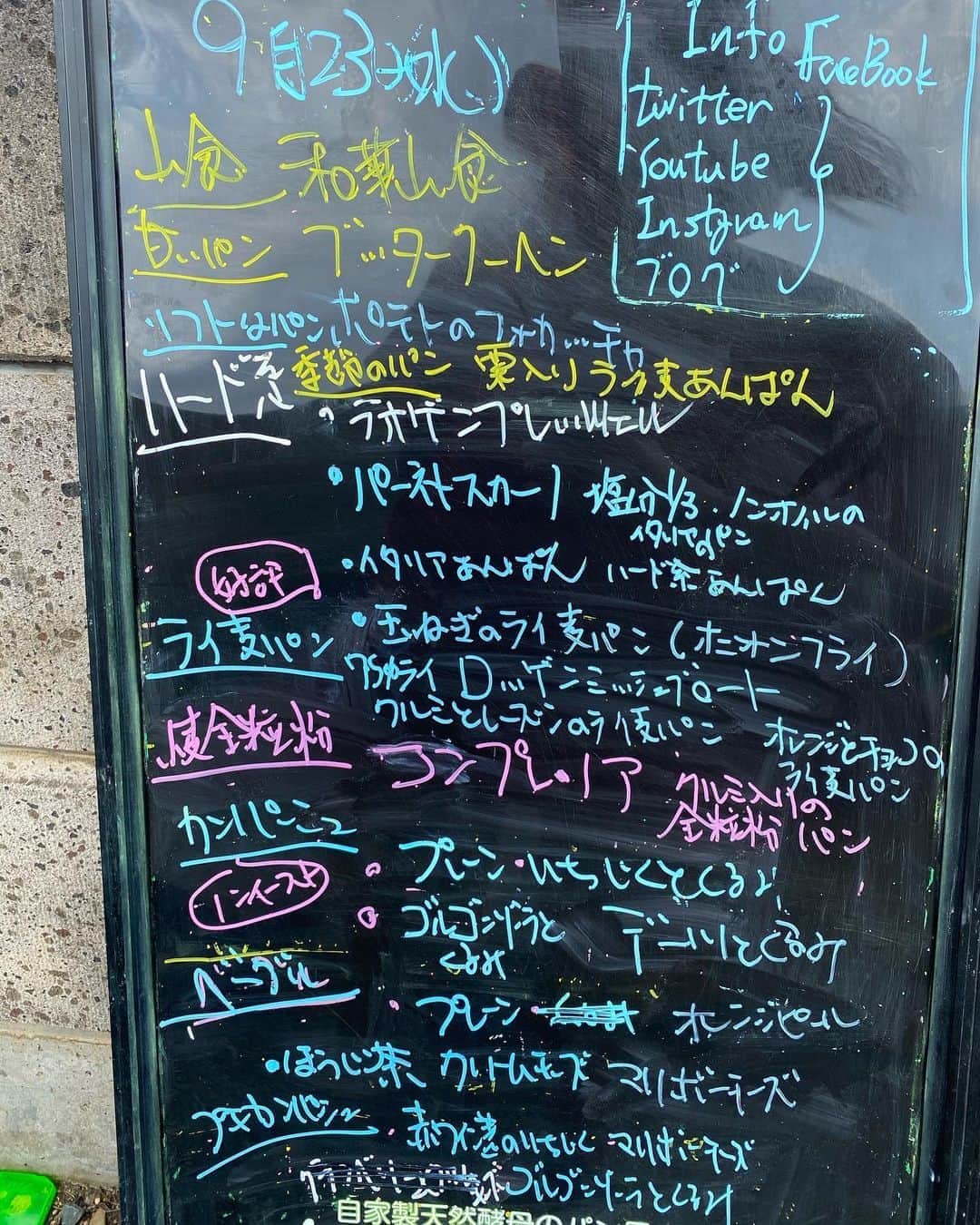 魔女菅原のグルメインスタ