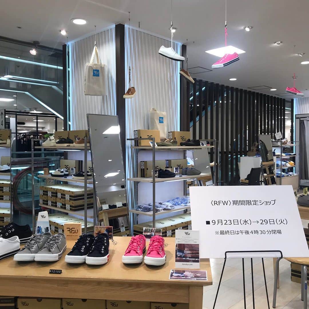 アールエフダブリューのグルメインスタ