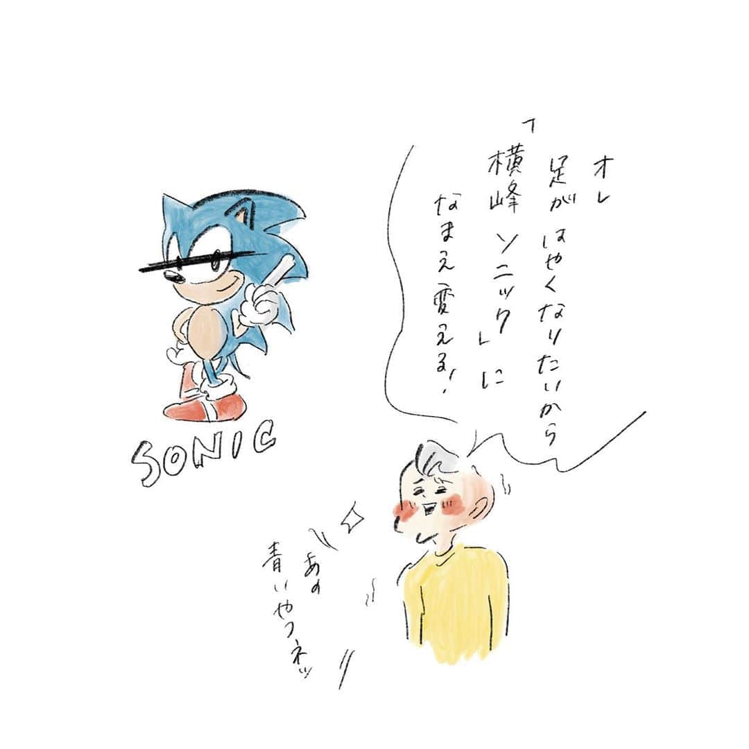 横峰沙弥香さんのインスタグラム写真 横峰沙弥香instagram なんか話が全然噛み合わないなと思っていたら全然違った 確かにソニック ザヘッジホッグかっこいいよね ソニックちがい 青いやつ 足が早くなりたいの まめちゃん ゆめこ 兄妹 こども 家族 きょう