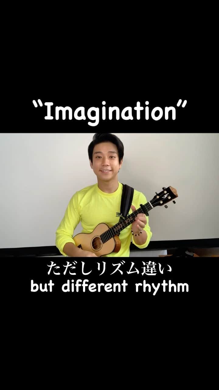 Eden Kaiのインスタグラム：「“Imagination”  ただしリズム違い but different rhythm  ： #ukulele #uke  #ウクレレ #acoustic #アコースティック #originalsong #オリジナル曲 #fingerstyle #tappingukulele #percussiveukulele #instrument #instrumental #インストメンタル #インスト #EdenKai #イーデンカイ @honuaukulele @tokyoite_official @honuleahawaii @g7thcapo」