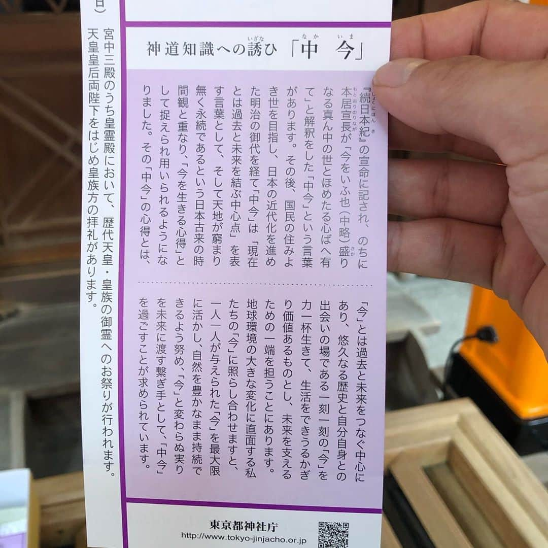 橋本塁さんのインスタグラム写真 - (橋本塁Instagram)「おはようございます！ 東京10km朝ラン終了！今日は小雨で涼しくて走りやすかったです！ 心身共に健康で 事務仕事→歯医者→諸用→大好きな先輩と打ち合わせ飲み。  #stingrun #朝ラン #玉ラン #adidas #adidasultraboost  #run #running #ランニング　#心身ともに健康に #今日の格言」9月23日 10時52分 - ruihashimoto