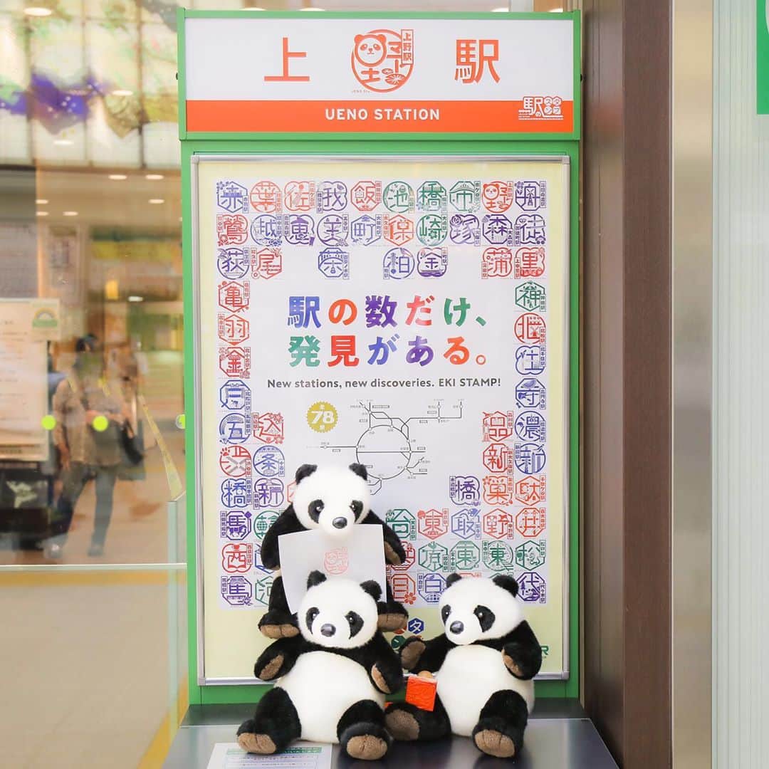 アトレ上野（atre ueno）のグルメインスタ