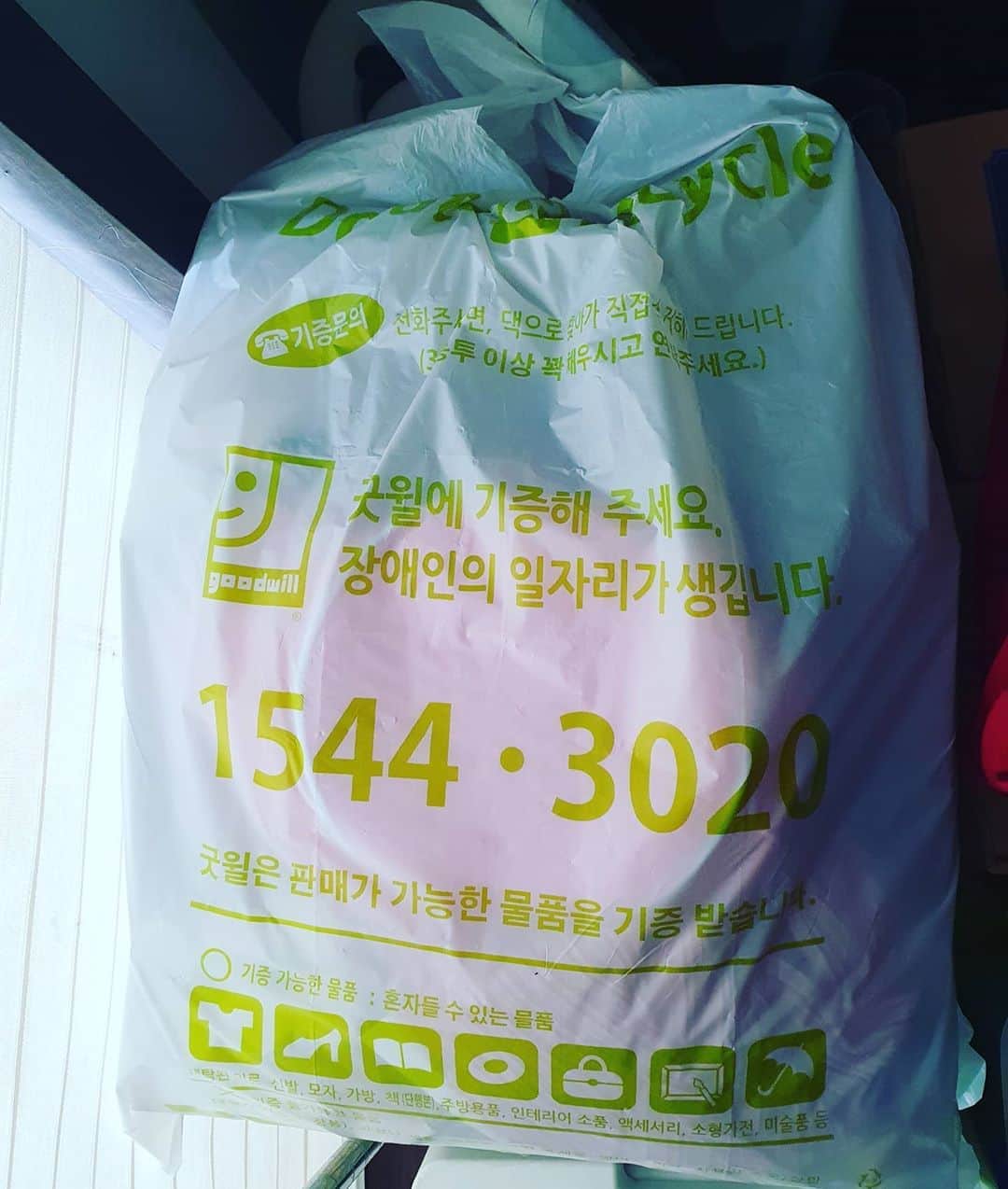 ホン・ジミンさんのインスタグラム写真 - (ホン・ジミンInstagram)「오늘은 옷정리하는날  날이 좀 쌀쌀해졌어요  혹~~~시 안쓰고 집에 쟁여 놓고 있는 새물건들이 있다면 이곳으로 기증해보세요  연말정산 기부영수증도 주시구 이 물건들은 재 판매되어 장애인들 복지 기금으로 쓰여진다고 합니다  이성미언니 소개로 저도 알게 되었습니다 오늘도 정리하다보니 새물건들이 제법 나오네요 관심있으신분들 함께해용  오늘도 행복한하루 되세용 ~~~^^  #굿윌스토어 #착한소비  #잡화생활용품 #기증은 행복  #홍지민TV #행복이들」9月23日 11時54分 - jimong0628