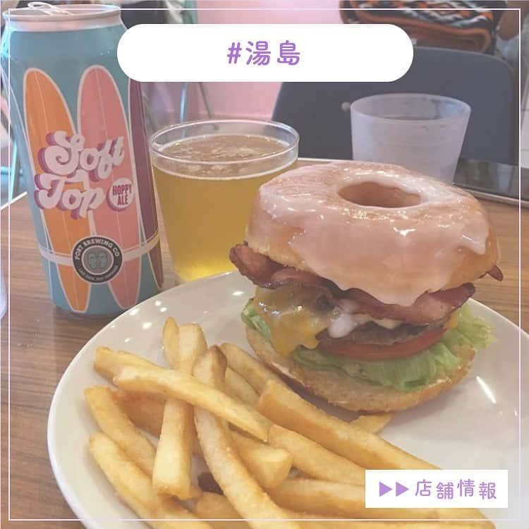 ピコフードさんのインスタグラム写真 - (ピコフードInstagram)「. ドーナツ×ハンバーガー🍩🍔😂 ルーサーバーガーという名の異色の組み合わせが想像を絶するおいしさだと話題💞 あまじょっぱいグルメ好きな人は行くべし！！ . 🍽️🍽️🍽️🍽️🍽️🍽️🍽️🍽️ お店のタグ #burgerandmilkshakecrane  他の地域を探す #piko_湯島 . 🍽️🍽️🍽️🍽️🍽️🍽️🍽️🍽️ . @buro_kori  @akari07k  @tsumopiyo  @o.a.nnn  さんありがとうございます😊 .  🐥 🐥 🐥 🐥 🐥 🐥 🐥 🐥 🐥 🐥 🐥 🐥 . ※最新の情報は調べてご確認をお願いします🙇🏻‍♀️ . 関東圏内のオシャレなグルメの投稿を厳選し、 紹介してます👣👀 オシャレなグルメを見つけよう！➡️ @piko_food_ #piko_food もつけて投稿してくれると いいねとたまにコメントしに行きます❤️ . 🐥 🐥 🐥 🐥 🐥 🐥 🐥 🐥 🐥 🐥 🐥 🐥 . #バーガーアンドミルクシェイククレイン #クレイン #ハンバーガー巡り #ハンバーガー屋 #ハンバーガー部 #ハンバーガー好きな人と繋がりたい #ドーナツハンバーガー #湯島グルメ #湯島カフェ #湯島ランチ #末広町グルメ #末広町カフェ #末広町ランチ #ドーナツ屋さん #ドーナツ大好き #hamburger #ルーサーバーガー #일본카페 #도쿄카페 #東京グルメ #東京ランチ #東京カフェ #東京カフェ散歩 #東京グルメ旅 #東京カフェめぐり」9月23日 12時08分 - piko_food_