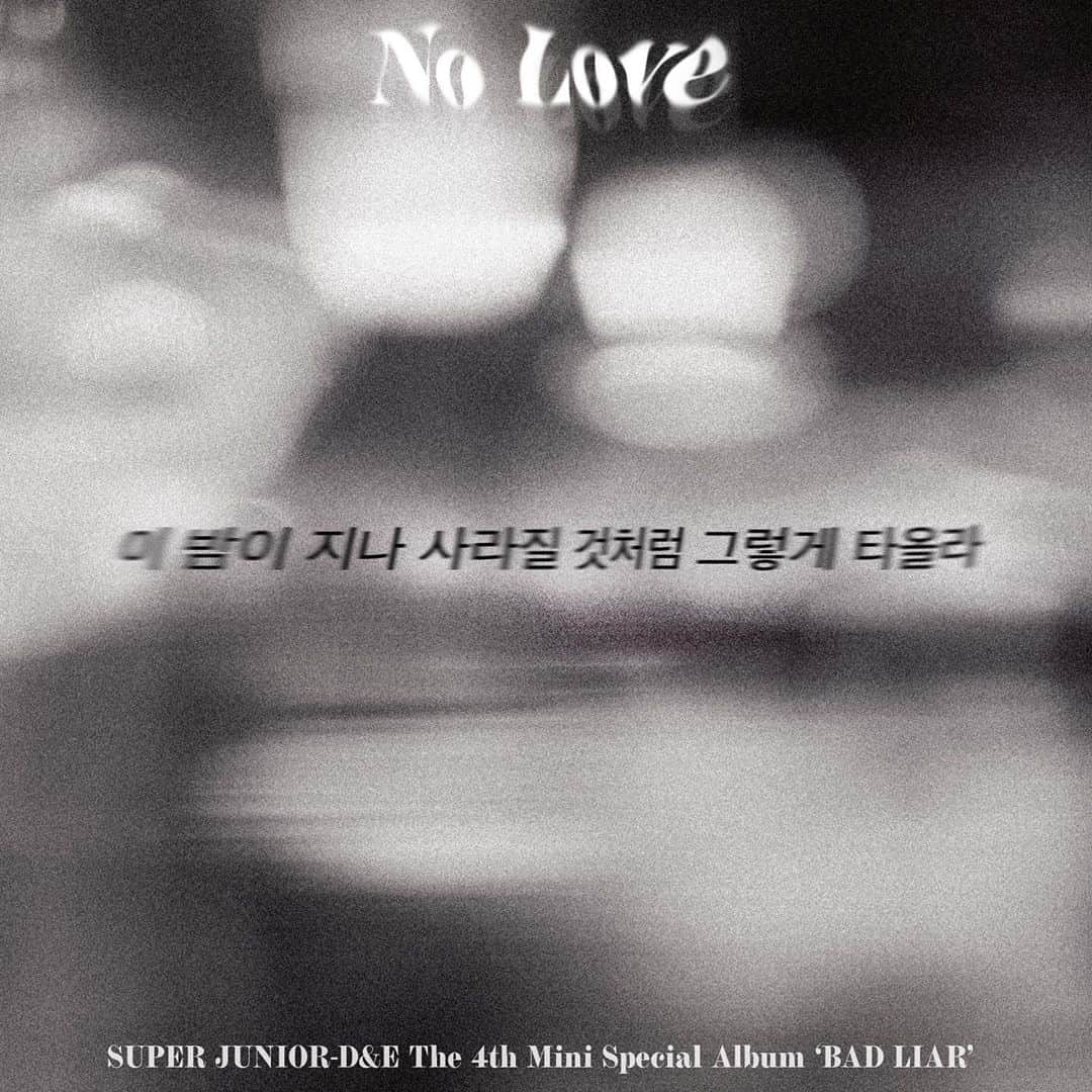 ドンヘさんのインスタグラム写真 - (ドンヘInstagram)「SUPER JUNIOR-D&E The 4th Mini Special Album 'BAD LIAR' Lyrics Spoiler  SUPER JUNIOR-D&E The 4th Mini Special Album [BAD LIAR] Title Track ‘No Love’ 🎧2020.09.28 6PM KST  #슈퍼주니어DnE #SuperJuniorDnE #BAD_LIAR #NoLove #슈퍼주니어 #SUPERJUNIOR #동해 #DONGHAE #은혁 #EUNHYUK」9月23日 12時11分 - leedonghae