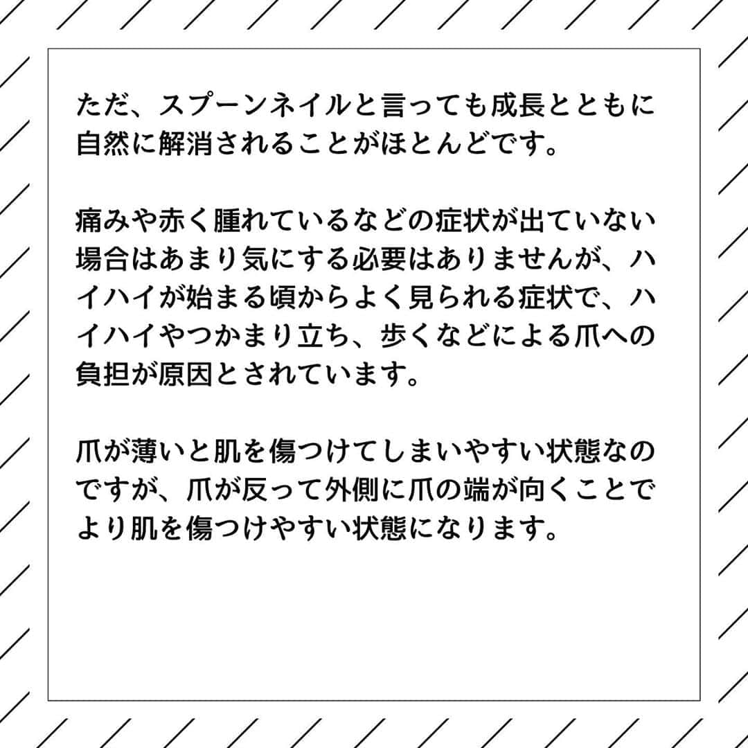 CLASTYLEさんのインスタグラム写真 - (CLASTYLEInstagram)「﻿ 今回は、「子どもの爪」についてご紹介！﻿ ﻿ 子どもの爪に﻿ 普段大人が使用しているネイル用品を﻿ 使うことはあまり良くないと言いますが…﻿ ﻿ それは、﻿ 子どもの爪が﻿ ﻿ "デリケート"﻿ ﻿ だからです！﻿ ﻿ ここでは子どもの爪の特徴に関して﻿ 全6ページで簡単にご紹介しますので、﻿ 是非ご覧ください✨✨﻿ ﻿ ﻿ #キッズネイル#子ども#身だしなみ#nails#nail #nailbook #クラスタイル通信 #クラスタイル #clastyle #CLASTYLE #clastyle通信  #clastyle通学  #FAQ #セルフネイル #ネイル勉強中  #ネイル好きな人と繋がりたい #ネイルデザイン #Q&A #原因 #ネイルスクール #ネイルうまくなりたい #ネイリスト検定 #副業  #ホームサロン」9月23日 12時20分 - clastyle_nail