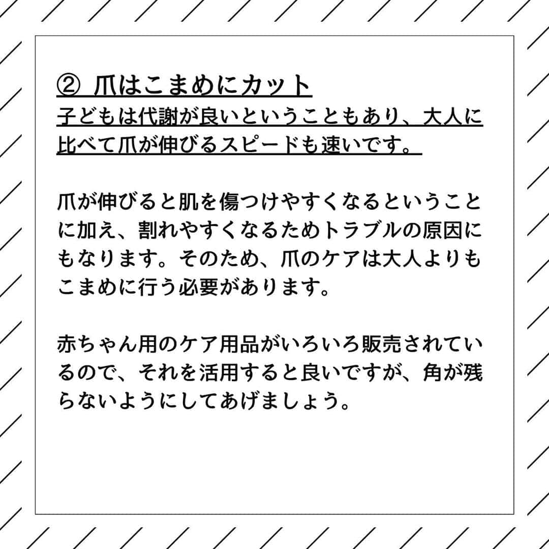 CLASTYLEさんのインスタグラム写真 - (CLASTYLEInstagram)「﻿ 今回は、「子どもの爪」についてご紹介！﻿ ﻿ 子どもの爪に﻿ 普段大人が使用しているネイル用品を﻿ 使うことはあまり良くないと言いますが…﻿ ﻿ それは、﻿ 子どもの爪が﻿ ﻿ "デリケート"﻿ ﻿ だからです！﻿ ﻿ ここでは子どもの爪の特徴に関して﻿ 全6ページで簡単にご紹介しますので、﻿ 是非ご覧ください✨✨﻿ ﻿ ﻿ #キッズネイル#子ども#身だしなみ#nails#nail #nailbook #クラスタイル通信 #クラスタイル #clastyle #CLASTYLE #clastyle通信  #clastyle通学  #FAQ #セルフネイル #ネイル勉強中  #ネイル好きな人と繋がりたい #ネイルデザイン #Q&A #原因 #ネイルスクール #ネイルうまくなりたい #ネイリスト検定 #副業  #ホームサロン」9月23日 12時20分 - clastyle_nail