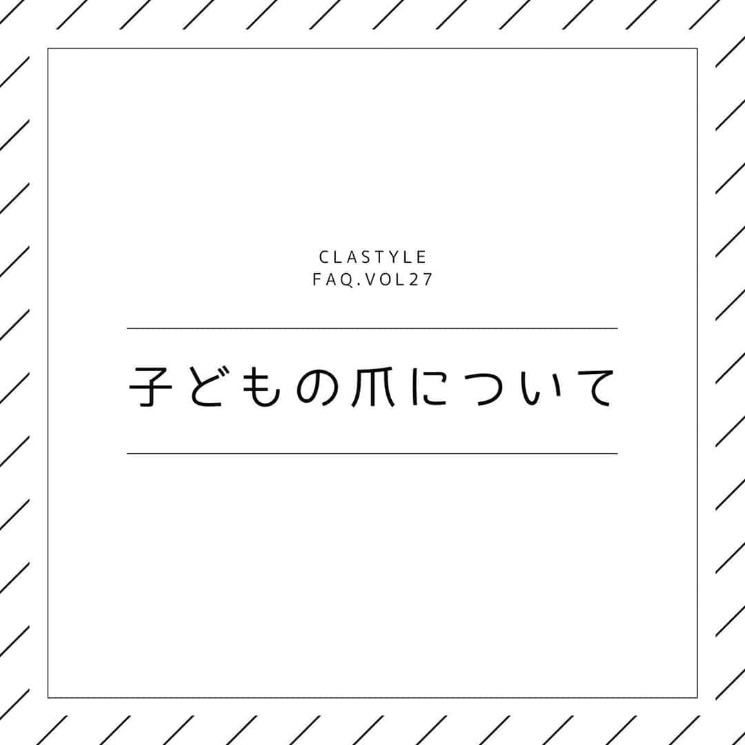 CLASTYLEさんのインスタグラム写真 - (CLASTYLEInstagram)「﻿ 今回は、「子どもの爪」についてご紹介！﻿ ﻿ 子どもの爪に﻿ 普段大人が使用しているネイル用品を﻿ 使うことはあまり良くないと言いますが…﻿ ﻿ それは、﻿ 子どもの爪が﻿ ﻿ "デリケート"﻿ ﻿ だからです！﻿ ﻿ ここでは子どもの爪の特徴に関して﻿ 全6ページで簡単にご紹介しますので、﻿ 是非ご覧ください✨✨﻿ ﻿ ﻿ #キッズネイル#子ども#身だしなみ#nails#nail #nailbook #クラスタイル通信 #クラスタイル #clastyle #CLASTYLE #clastyle通信  #clastyle通学  #FAQ #セルフネイル #ネイル勉強中  #ネイル好きな人と繋がりたい #ネイルデザイン #Q&A #原因 #ネイルスクール #ネイルうまくなりたい #ネイリスト検定 #副業  #ホームサロン」9月23日 12時20分 - clastyle_nail