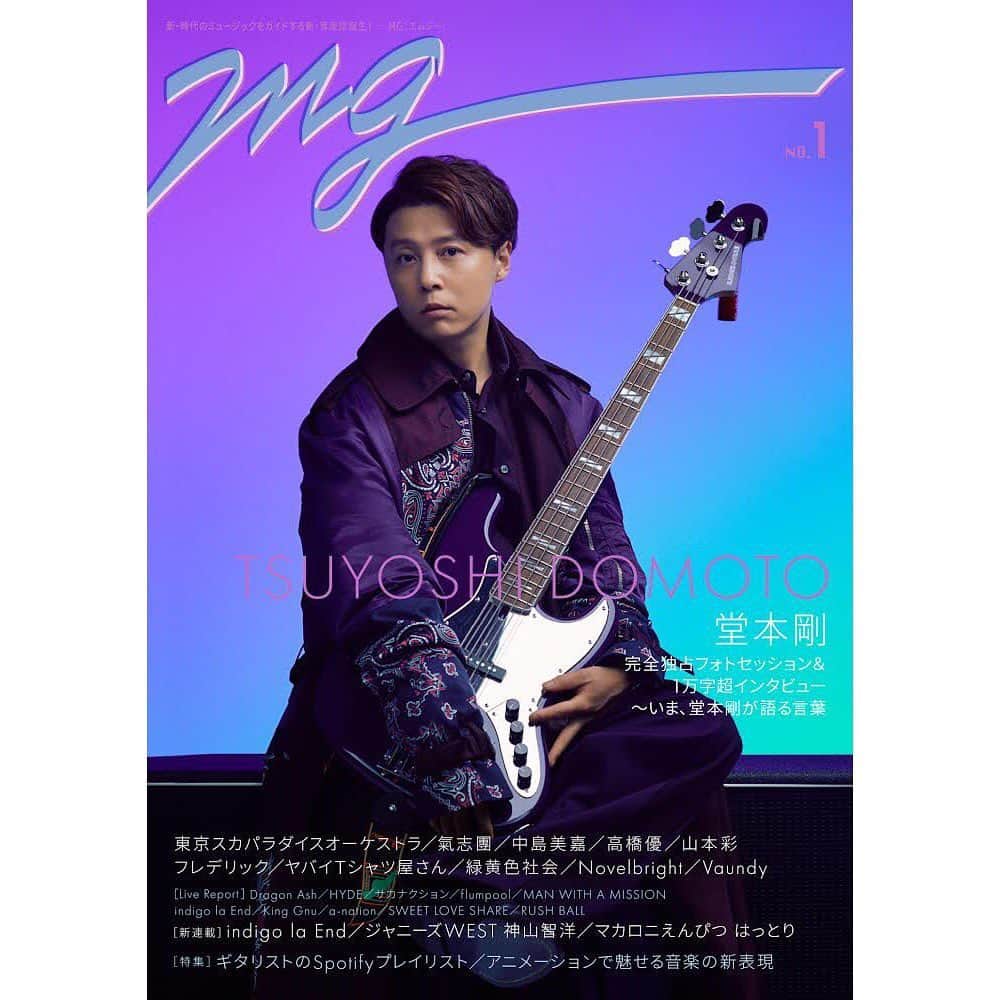 のインスタグラム：「#atsushinakashima #アツシナカシマ #MG #堂本剛 #endrecheri」